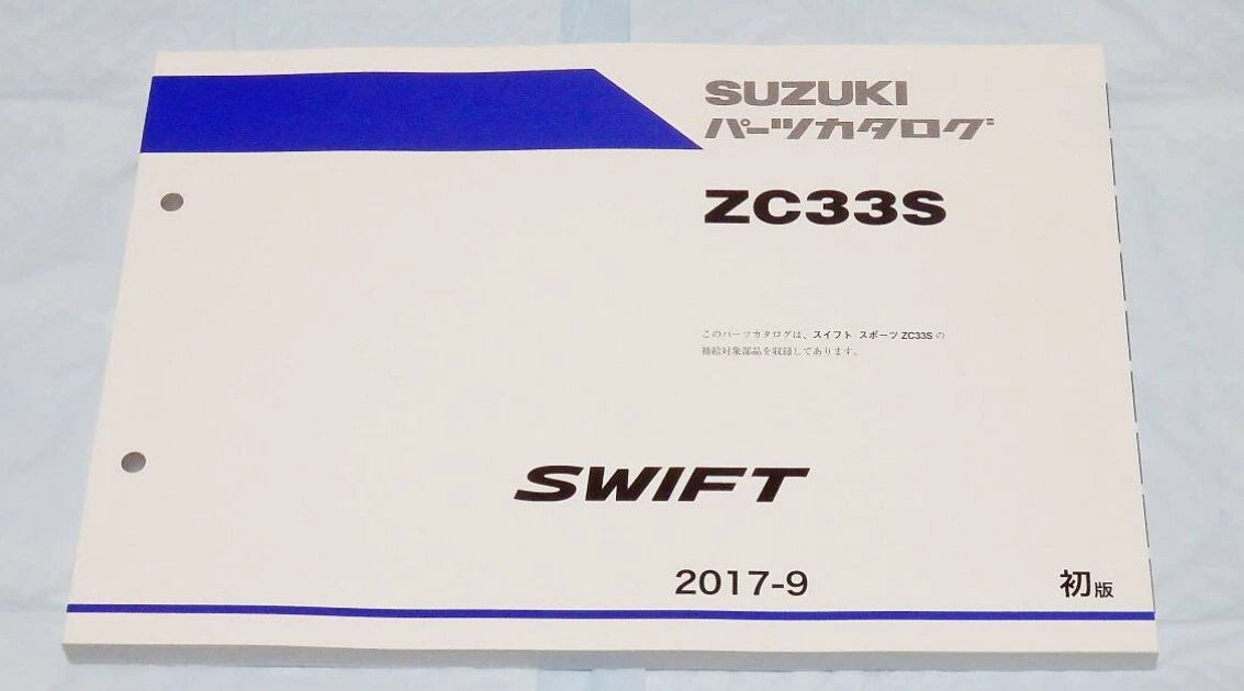 SUZUKI Parts Catalog ZC33S Swift Sport 2017 SEP Replenished Part List from Japan