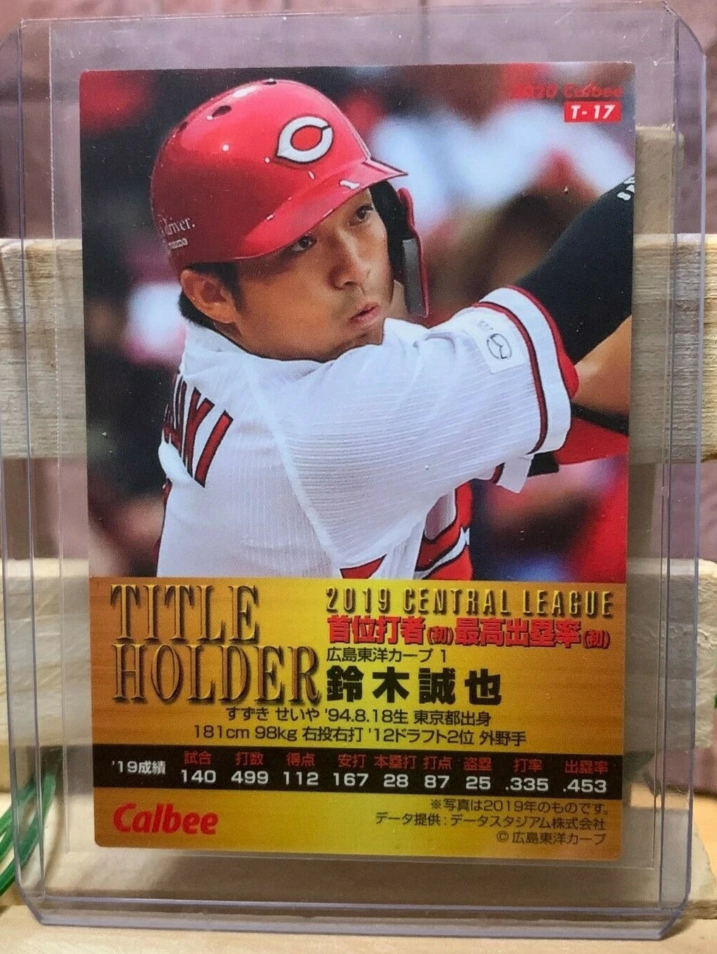 SEIYA SUZUKI 2019 Central League Title Holder Calbee T-17 Hiroshima Toyo Carp JP