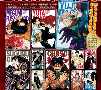 JUJUTSU KAISEN 0-30 Hologram Clear Card Weekly Jump LIMITED From JAPAN Sealed