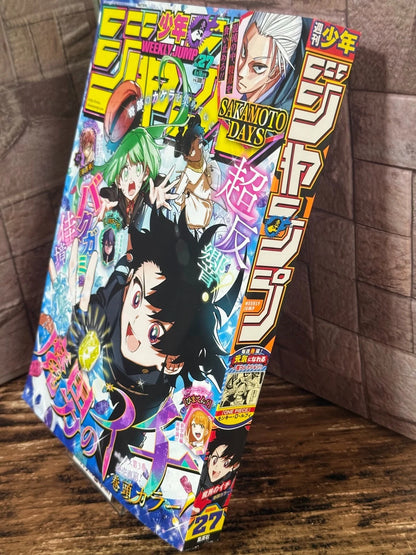 Weekly SHONEN JUMP 2025 No.27 Madan-no-Ichhi color cover and SAKAMOTO DAYS JPN