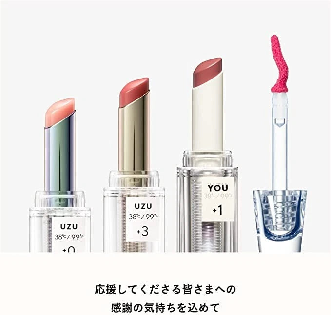 UZU Lip Series [YELLOW] Luxury 4-Piece Set UZU BY FLOWFUSHI Official Happy Bag