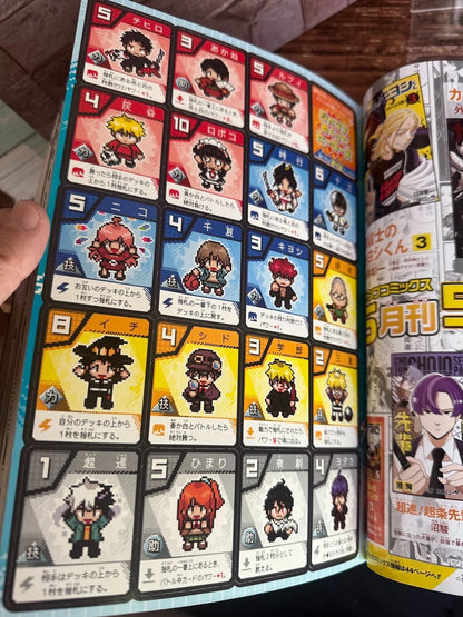 Weekly SHONEN JUMP 2025 No.22-23 ONE PIECE SAKAMOTO DAYS with character card JPN