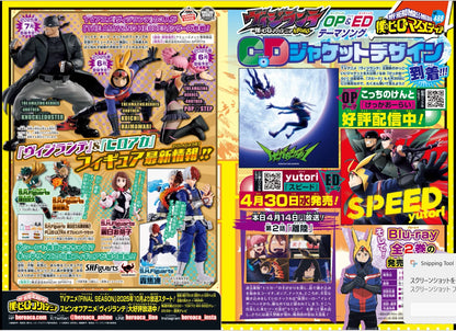 Weekly SHONEN JUMP 2025 No.20 Me & Roboco color cover with film-like sticker JPN