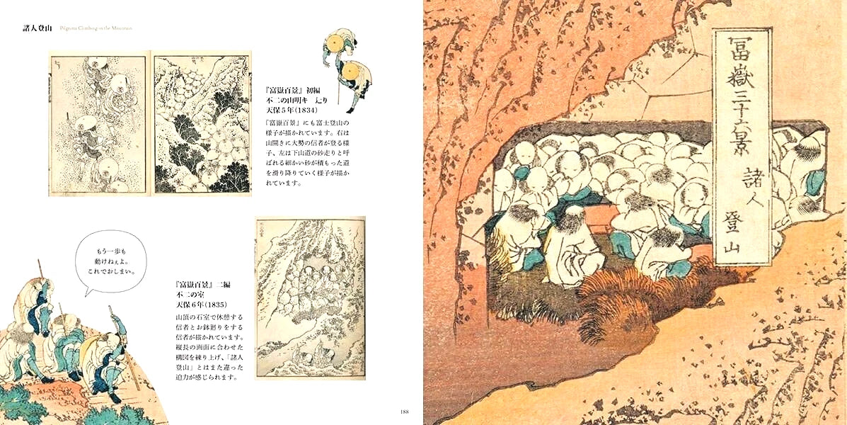 THE Hokusai Thirty-six Views of Mount Fuji ARTBOX Sumida Hokusai Museum JAPAN
