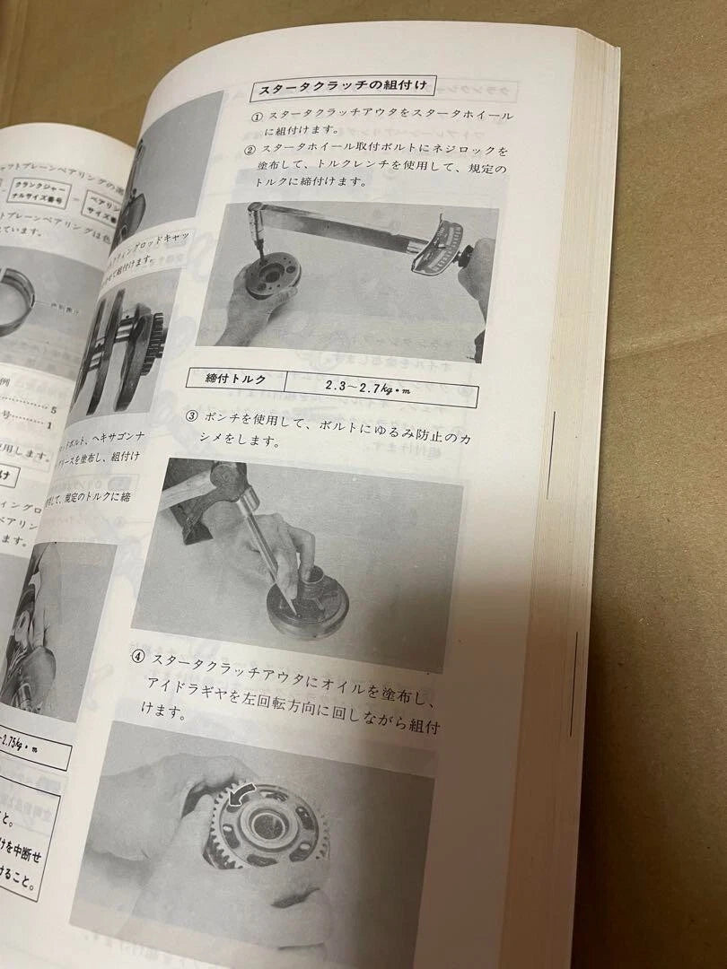YAMAHA XJ650 special Service Manual 4L6-28197-00 Used from Japan