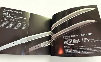 SAMURAI SWORD Illustrated Book Famous 270 Swords Life-size Katana poster JAPAN