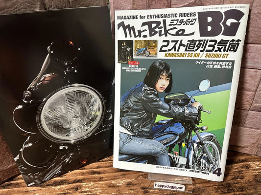 Mr.Bike Japanese Motorcycle Magazine April 2024 with CB750-K0 Kawasaki-Z1 Poster