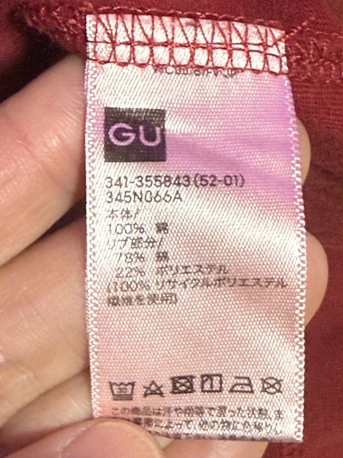 HONDA Racing x GU Honda Official Licensed Product T-shirt RED XL Size JAPAN