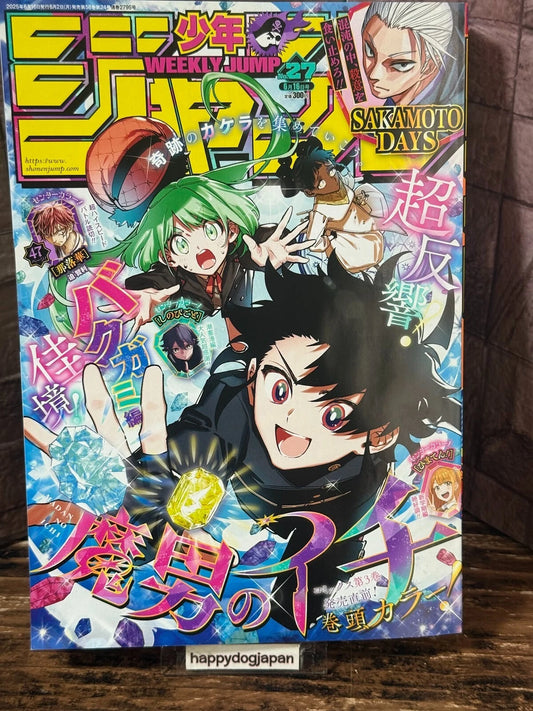 Weekly SHONEN JUMP 2025 No.27 Madan-no-Ichhi color cover and SAKAMOTO DAYS JPN