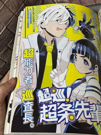 Weekly shonen jump 2023 japanese magazine No21-22, cover is "ONE PIECE" Luffy JP