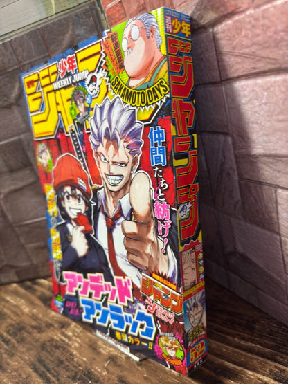 Weekly SHONEN JUMP 2024 No.52 Undead-Unluck Color Cover with Big Sticker JAPAN