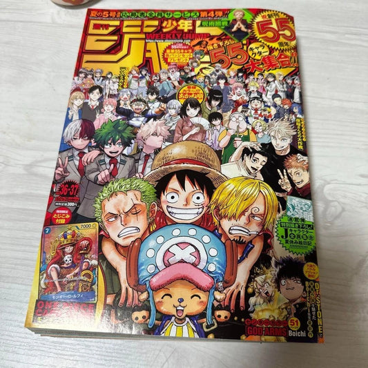 Weekly Shonen JUMP 2023 Japanese Magazine No36-37 ONE PIECE Luffy with Card