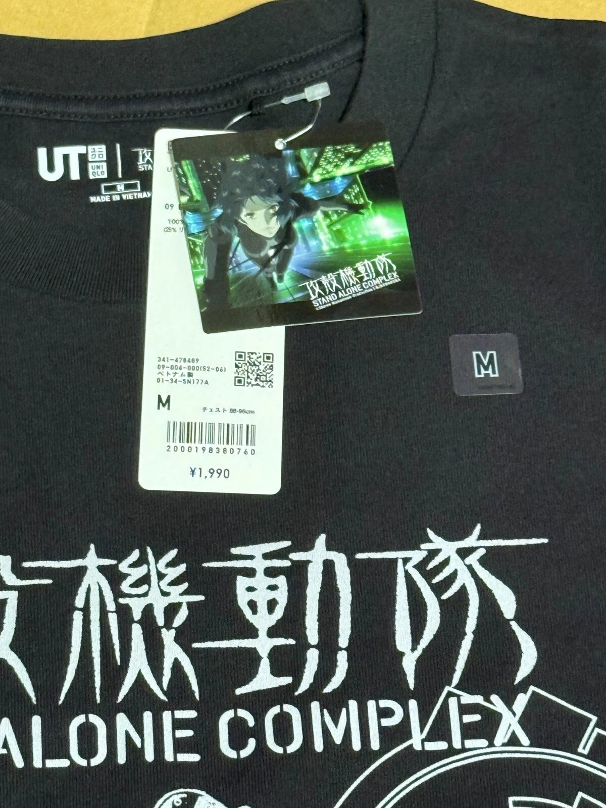 Ghost in the Shell Uniqlo 2025 T-shirt Water Scorpion Relaxed-fit Size M JAPAN