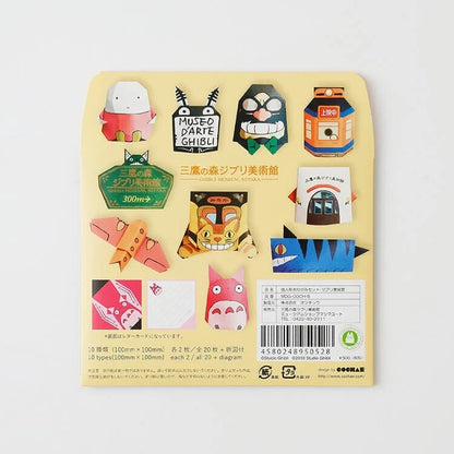 Ghibli Museum Limited Original Finger Puppet Origami Set Totoro Tamagohime JAPAN