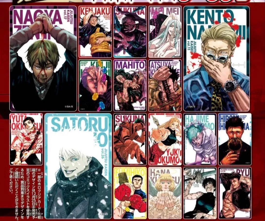 JUJUTSU KAISEN 0-30 Hologram Clear Card Weekly Jump LIMITED From JAPAN Sealed