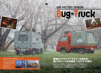 KCAR Special Vol.30 Kei mini Truck Parts Book 2022 Dress-up Guide Series JAPAN