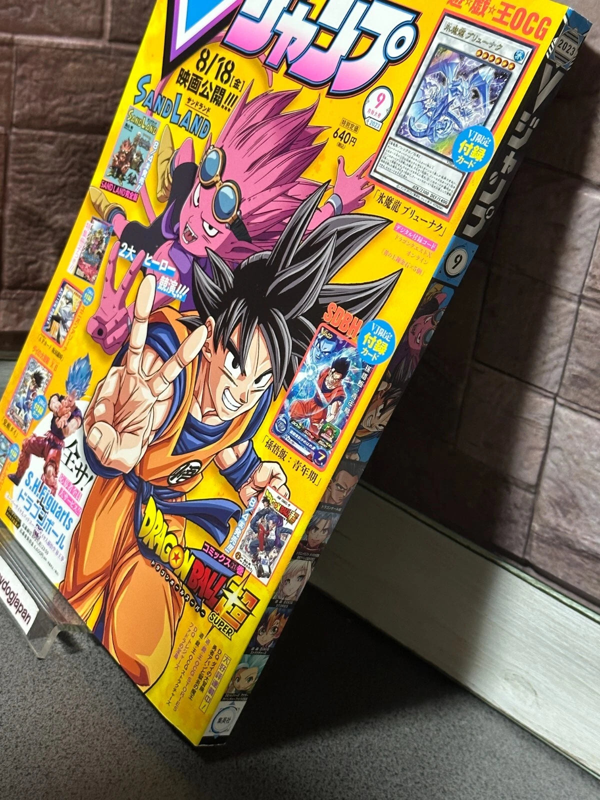 V Jump September 2023 issue Dragon Ball Super/Yu-Gi-Ou Magazine From JAPAN