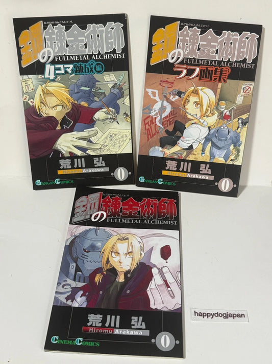 FULLMETAL ALCHEMIST Movie Bonus 4-frame manga rough sketch collection JAPAN