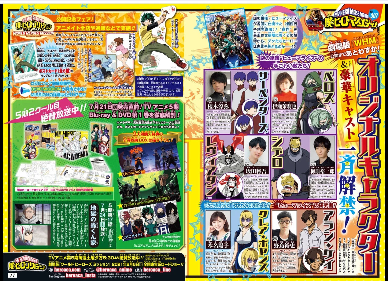 Weekly SHONEN JUMP 2021 No.33-34 Color cover One Piece with poster From JAPAN