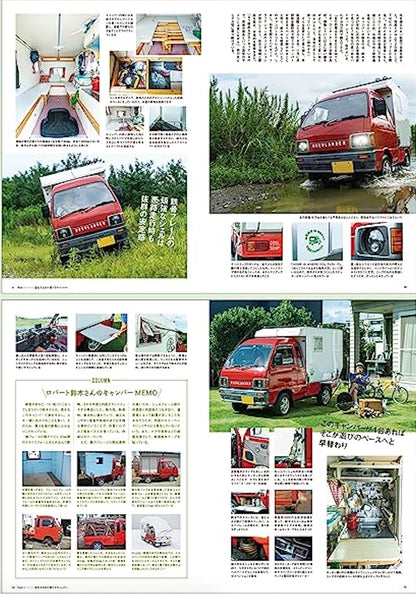 Minna no playable strongest car Kei mini truck Paradise! (Fusosha) from JAPAN