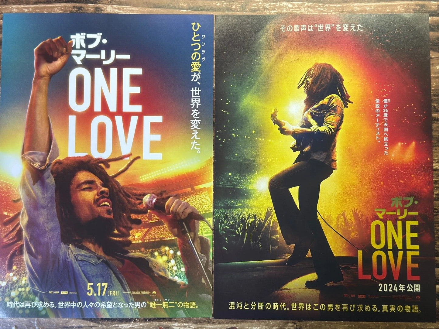 Bob Marley ONE LOVE Movie Flyer Mini Poster Kingsley Ben-Adir Lashana Lynch JPN