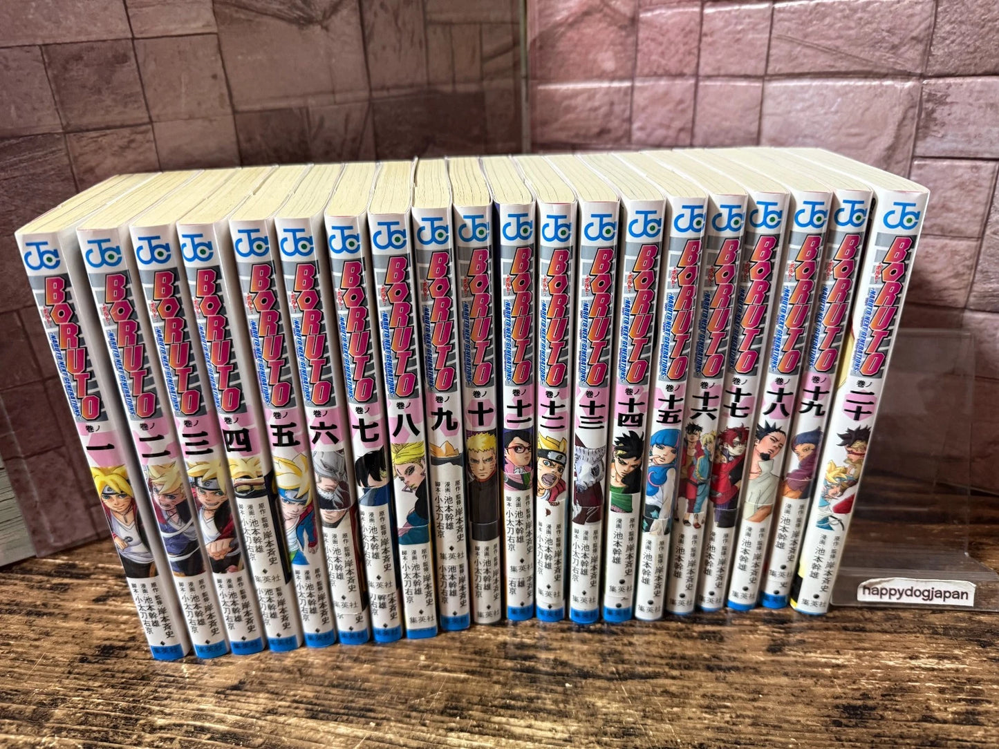 BORUTO -NARUTO Next Generations- 1-20 First Edition Lot of 20 w/Janpara & OBI