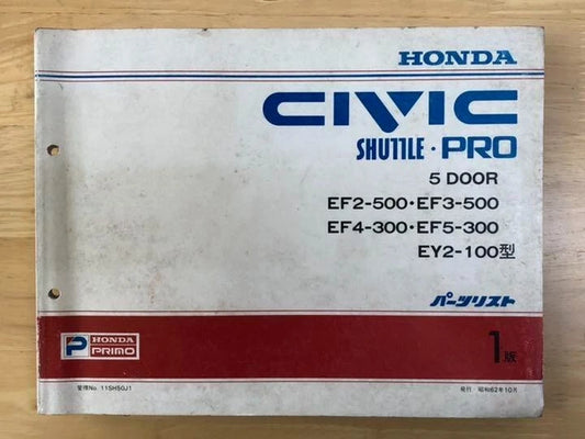 HONDA Civic SHUTILE PRO Parts List EF2-500 EF3-500 EF4-300 FE5-300 EY2-100 JAPAN