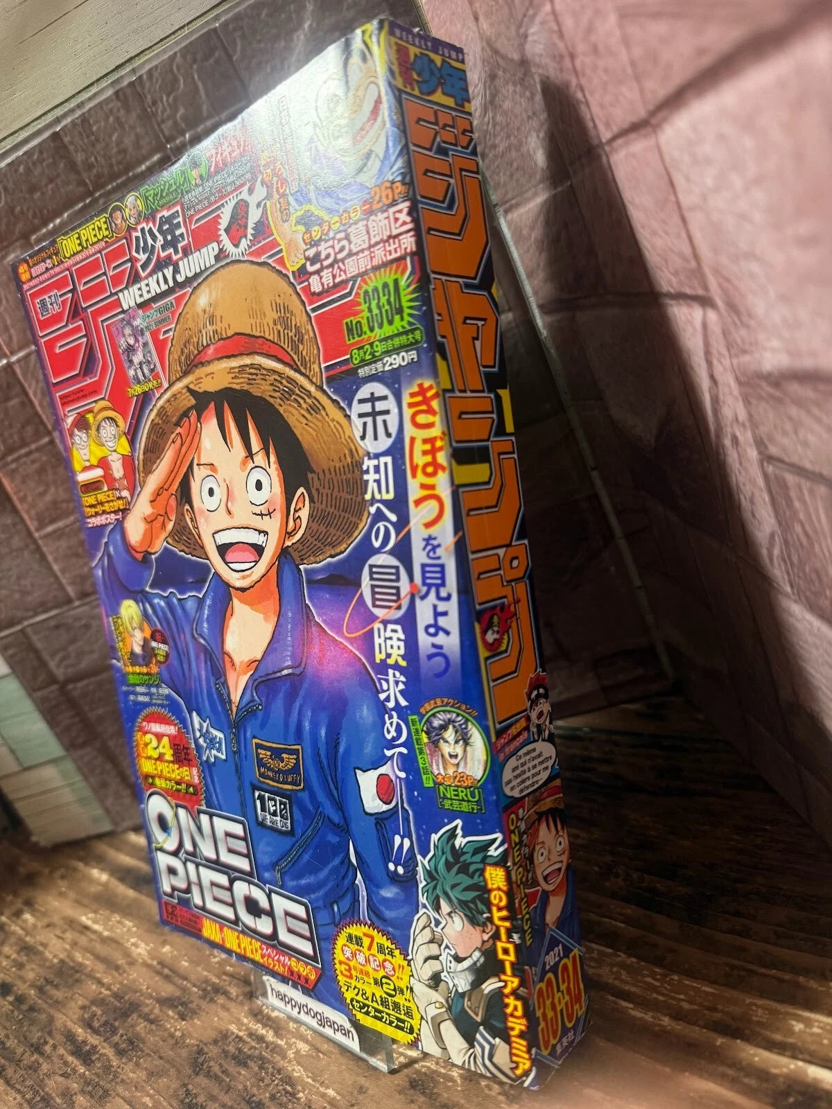 Weekly SHONEN JUMP 2021 No.33-34 Color cover One Piece with poster From JAPAN