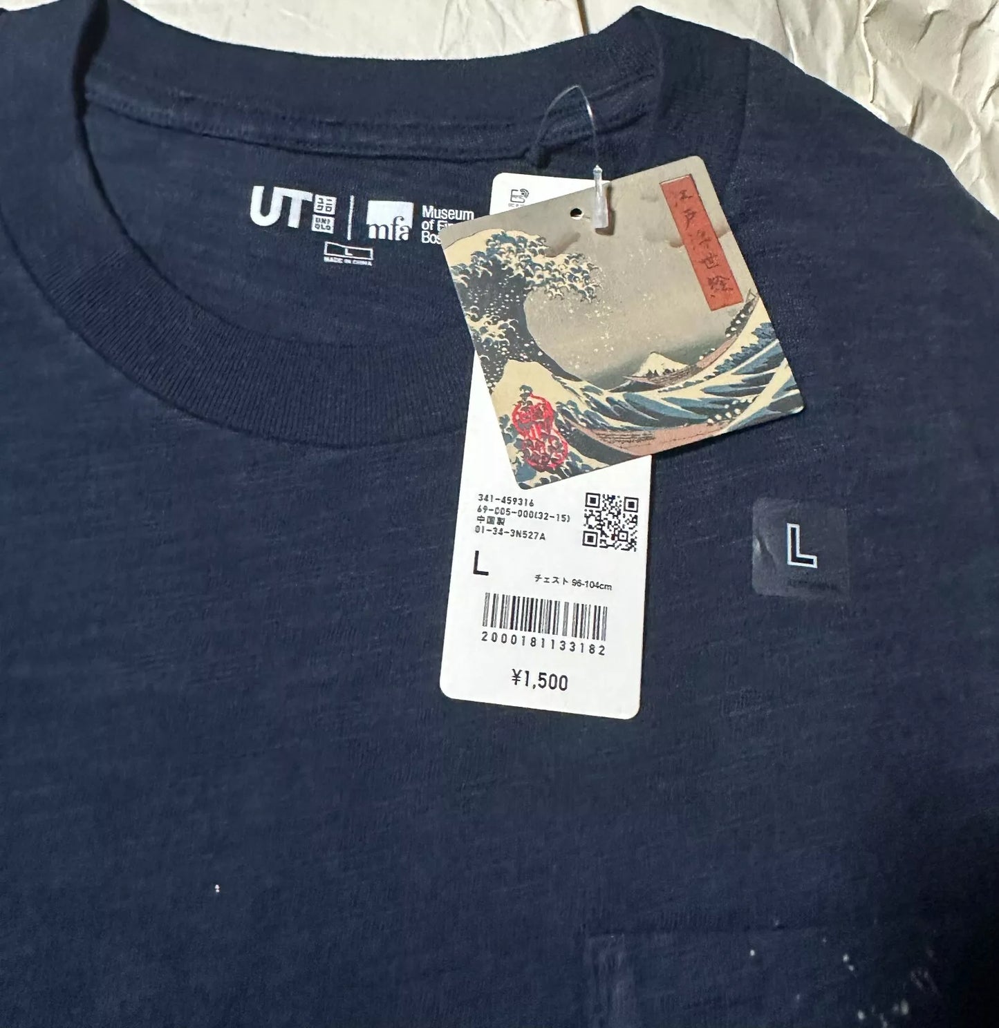 UNIQLO 2023 Ukiyoe Japanese Art rough waves T-shirt Navy Size L From JAPAN