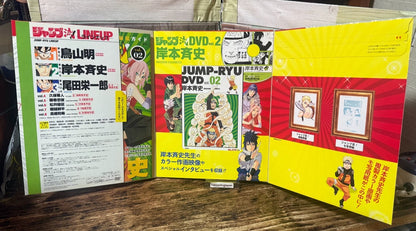 JUMP-RYU Vol.2 w/DVD Naruto Masashi Kishimoto Manga Reproduction Unopened JAPAN