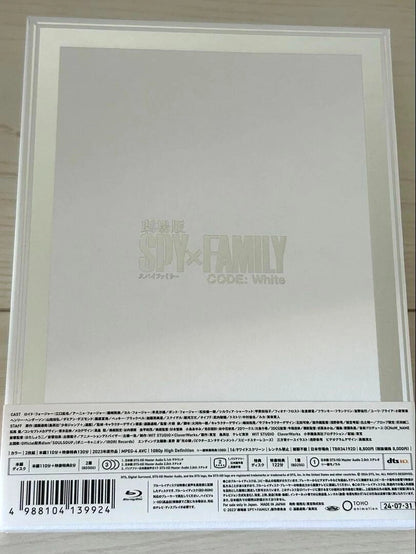 SPY x FAMILY CODE White 2 Blu-ray Deluxe Edition & Movie Bonus Japan English