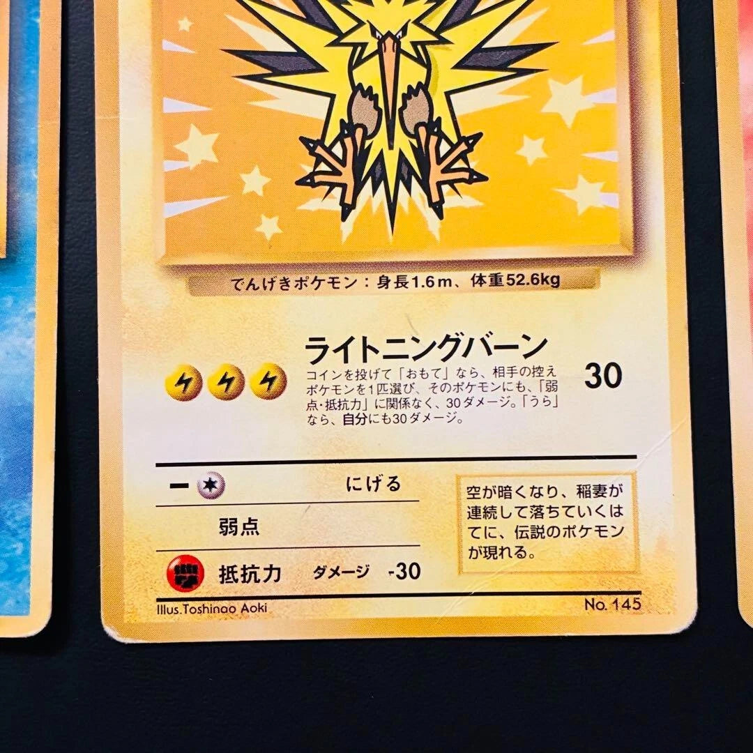 Pokemon TCG Old Back Cards ANA Promo No.144-146 Moltres Zapdos Articuno JAPAN