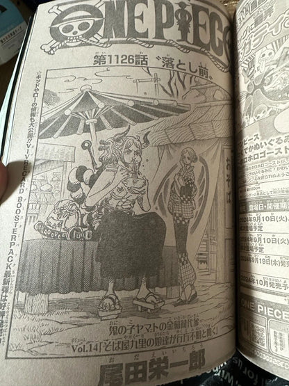 Weekly SHONEN JUMP 2024 No.42 New Series Shinobi-Goto Ninja Manga From JAPAN