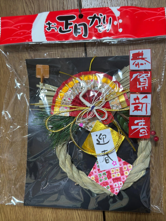 Japanese New Year Entrance Decoration Ornament Shime 7.9 in Red-Crowned Crane