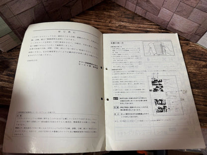 YAMAHA Sports FZR400RR Special Service Manual 4L6-28197-00 Purple Color Japan