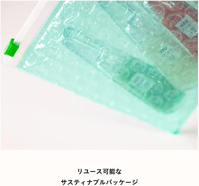 UZU Lip Series [GREEN] Luxury 4-Piece Set UZU BY FLOWFUSHI Official Happy Bag JP
