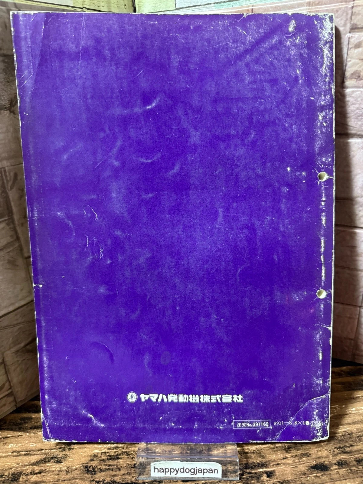 YAMAHA Sports FZR400RR Special Service Manual 4L6-28197-00 Purple Color Japan