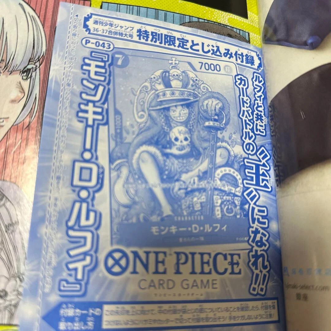 Weekly Shonen JUMP 2023 Japanese Magazine No36-37 ONE PIECE Luffy with Card