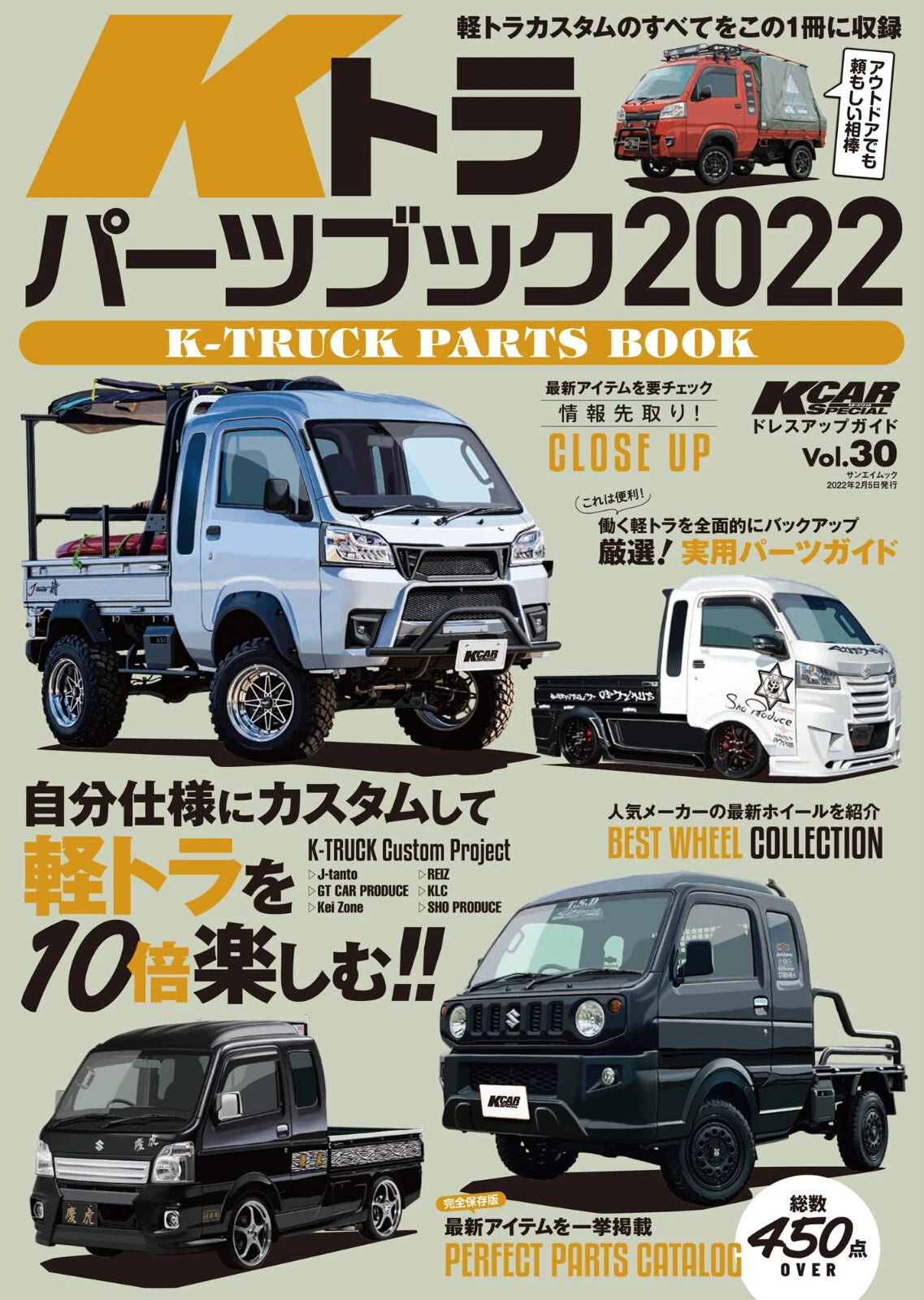 KCAR Special Vol.30 Kei mini Truck Parts Book 2022 Dress-up Guide Series JAPAN
