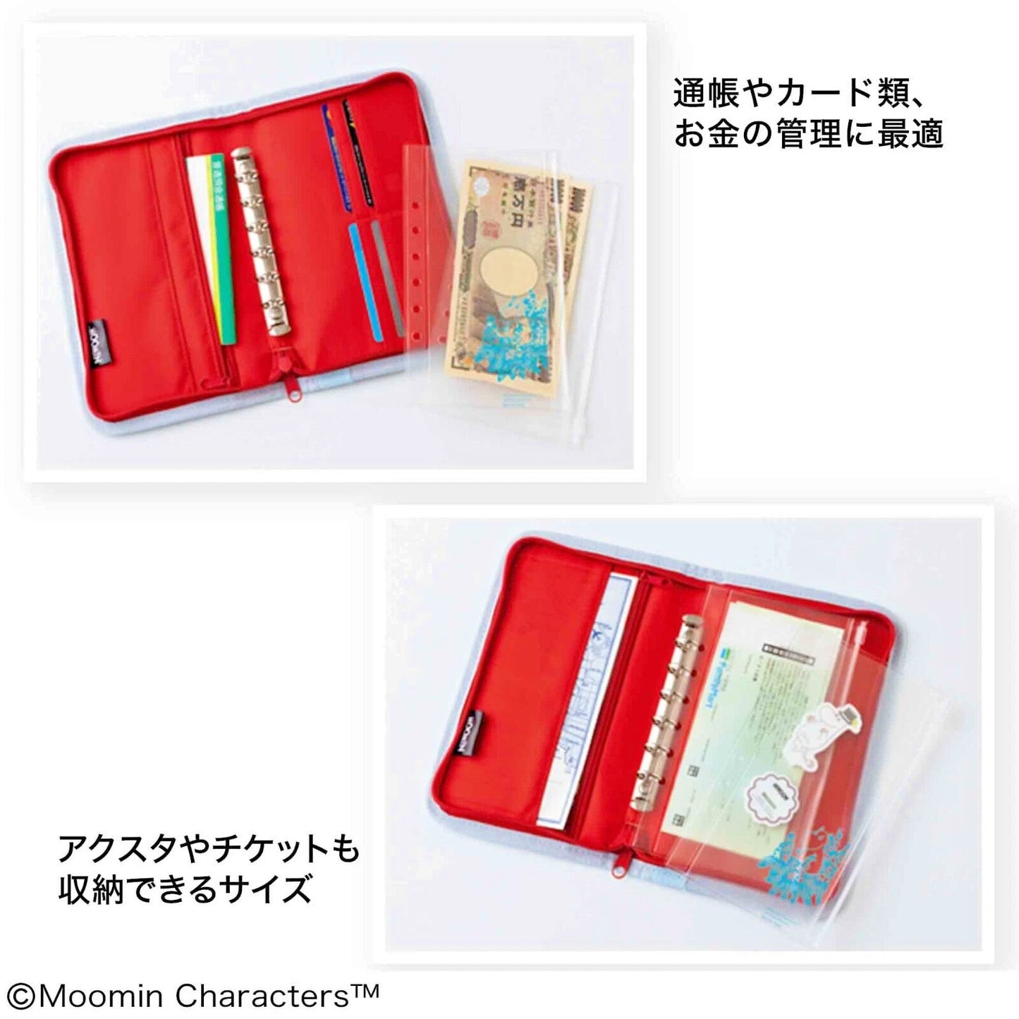 InRed January 2023 issue with multi-organization pouch & Laura Ashley calendar