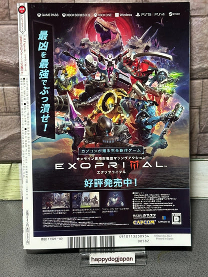V Jump September 2023 issue Dragon Ball Super/Yu-Gi-Ou Magazine From JAPAN
