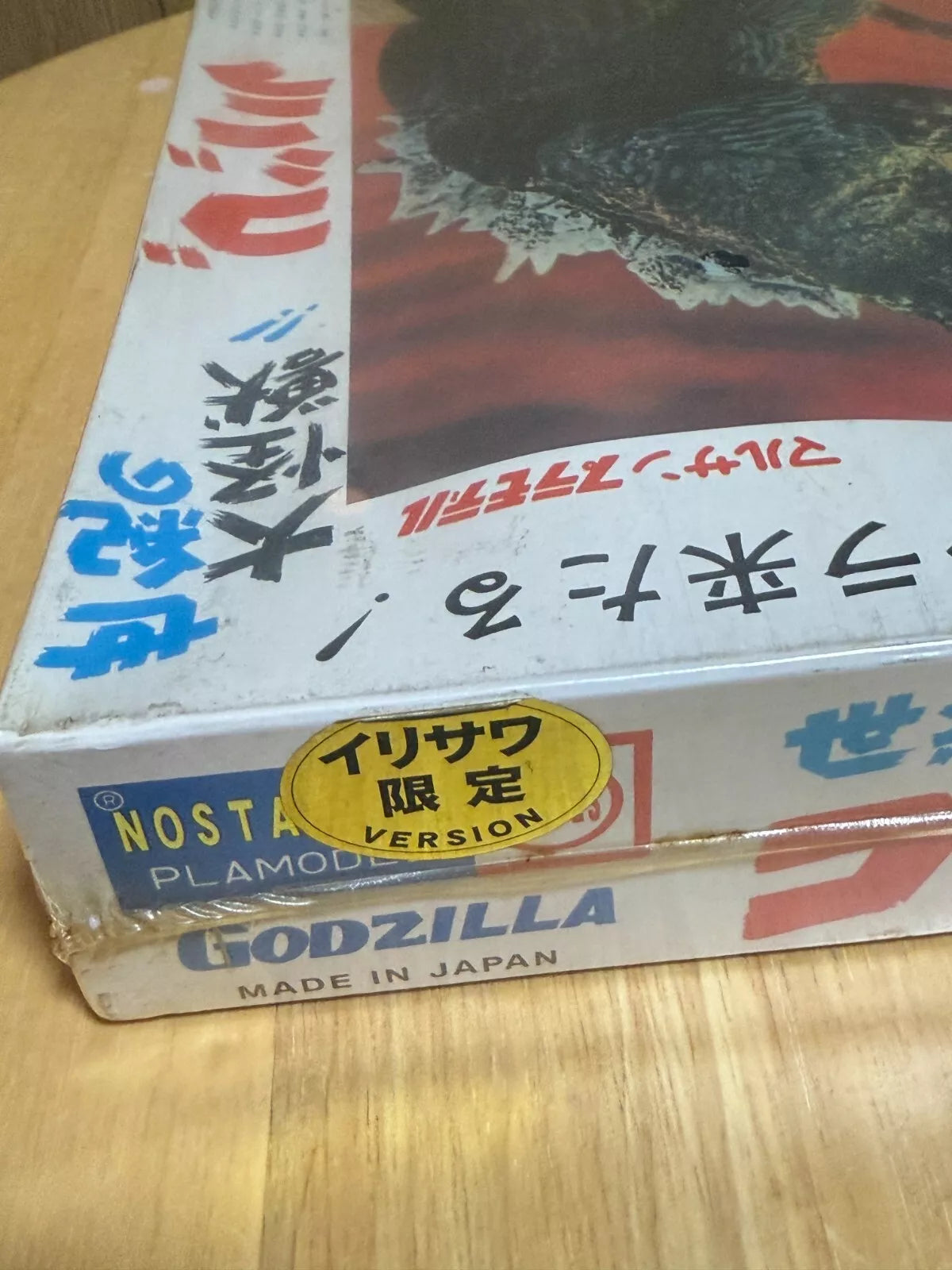 GODZILLA Plastic Model Kit Figure Marusan Art No. 511-38 w/ Remote Control JAPAN