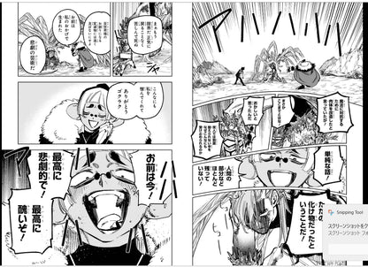 Weekly SHONEN JUMP 2025 No.27 Madan-no-Ichhi color cover and SAKAMOTO DAYS JPN